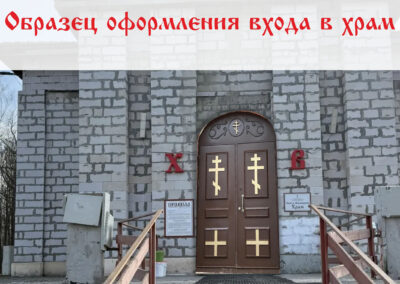 dveri-obrazets